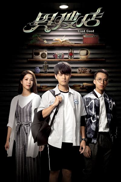 Watch Happiness (2021) Episode 1 English Subbed on Myasiantv.